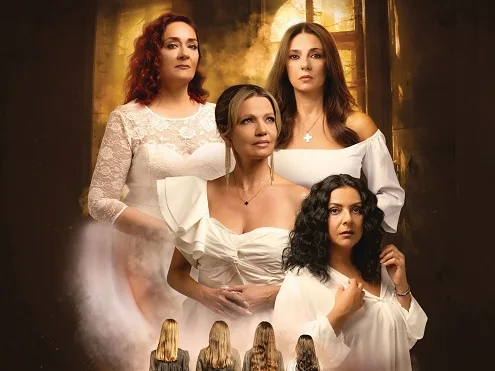 Movie: Τι ψυχή θα παραδώσεις μωρή